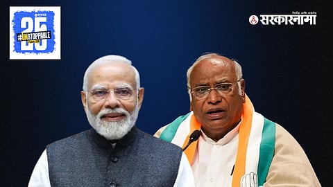 Narendra Modi, Mallikarjun Kharge