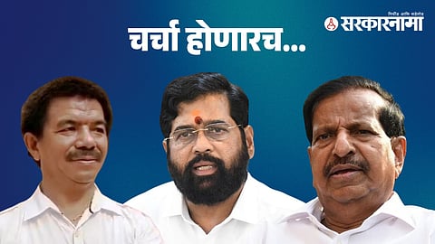 Champa Singh Thapa 1