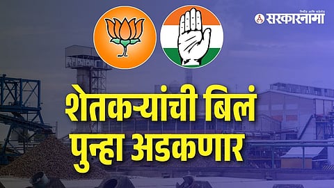 Solapur Sugar Sector