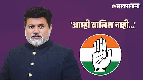 Uday Samant