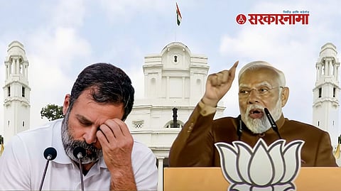 PM Modi on Congress Defeat in Delhi Election