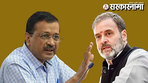 Delhi Assembly Result : काँग्रेसने आपचा बदला घेतला....तब्बल 14 जागांवर केले नुकसान