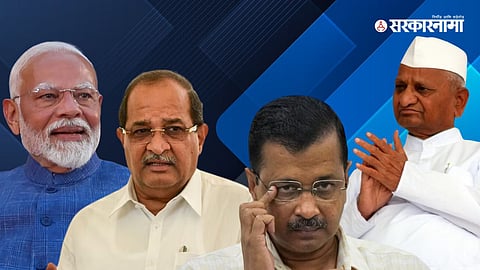 Anna Hazare Radhakrishna Vikhe