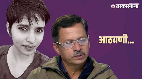 Shraddha Murder Case