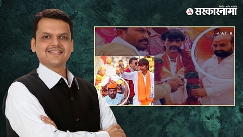 Devendra Fadnavis, Manoj Jarange Patil