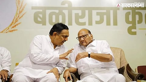 jayant patil And sharad pawar