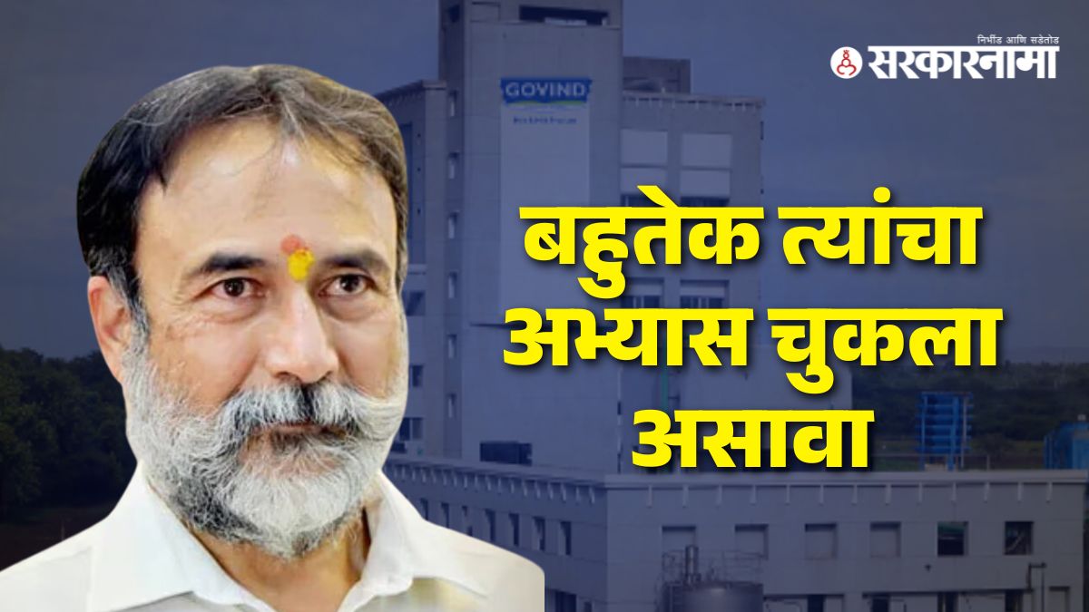 Sanjeevraje Naik Nimbalkar