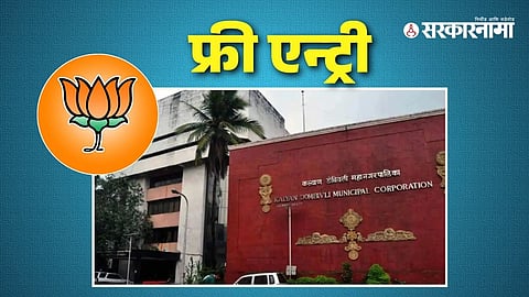 BJP Membership Registration