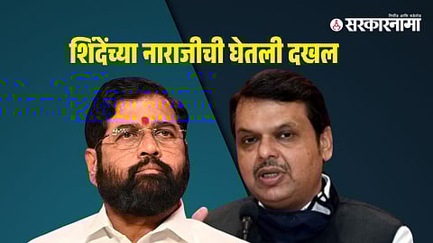 Eknath Shinde-Devendra Fadnavis