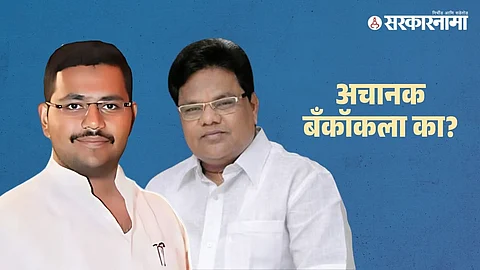 Rushiraj Sawant, Tanaji Sawant