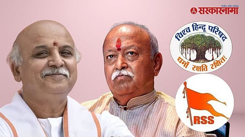 Pravin Togadia, Mohan Bhagwat