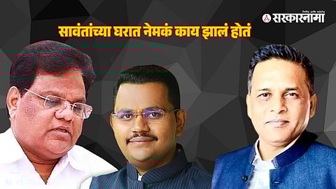 Tanaji Sawant-RishirajSawant- Sunil Mane