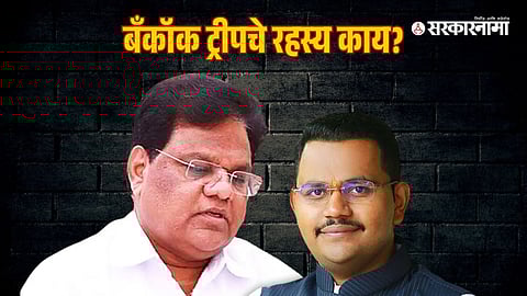 Tanaji Sawant-Rishiraj Sawant