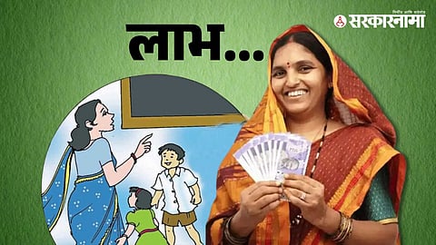 CM Ladki Bahin Yojana