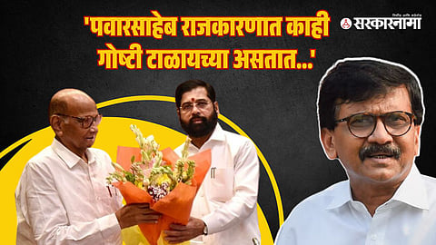 Sharad Pawar, Eknath Shinde, Sanjay Raut