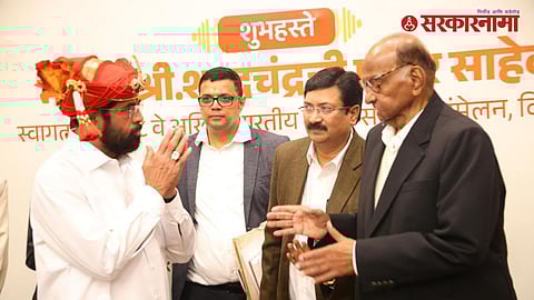 Eknath Shinde, Sharad Pawar