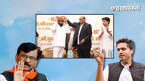 Rohit Pawar on Sanjay Raut