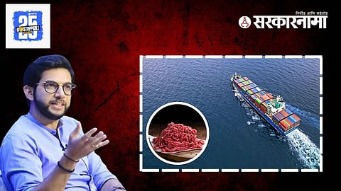 Aaditya Thackeray on Goa beef export