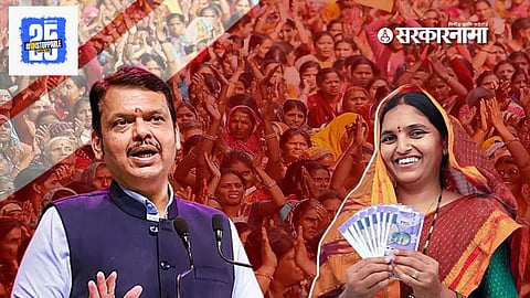 CM Fadnavis on Ladki Bahin Yojana