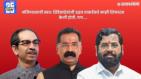 Rajan Patil Join Shivsena (1).jpg