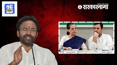 G Kishan Reddy on Congress