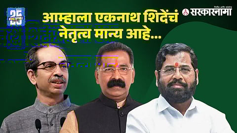 Uddhav Thackeray, Rajan Salvi, Eknath Shinde