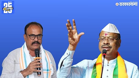 Chandrashekhar Bawankule On Congress .jpg