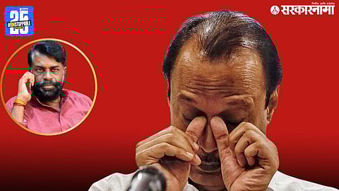 Tukaram Birkad & Ajit Pawar