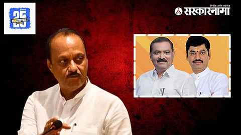 Ajit Pawar over Dhas and Munde Meet