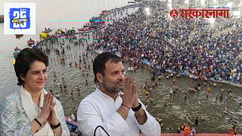 Rahul Gandhi - Priyanka Gandhi