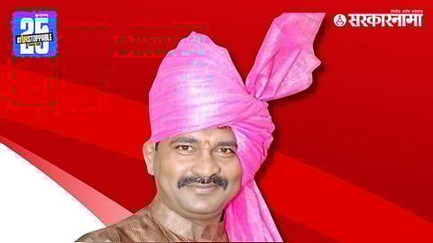 Narayan Patil
