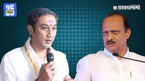 Sandeep Kshirsagar-Ajit Pawar