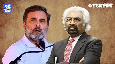 Rahul Gandhi, Sam Pitroda