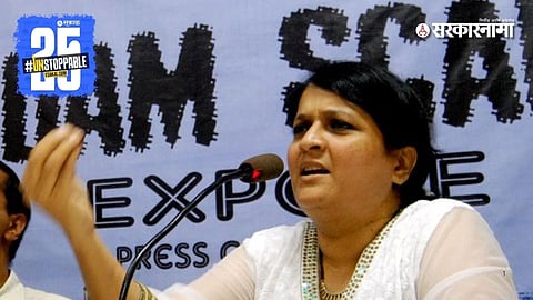 anjali damania