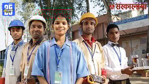 Chief Minister Youth Training Scheme