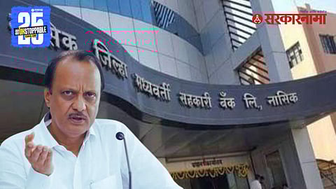 Ajit Pawar