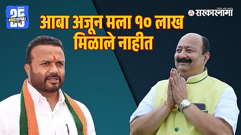 Jaykumar Gore-Deepak Salunkhe