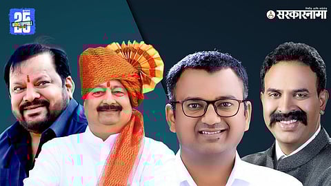 Shahajibapu Patil-Deepak Salnukhe-Babasaheb Deshmukh-Ranjitsinh Naik Nimbalkar