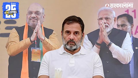 Amit Shah, Rahul Gandhi, Narendra Modi