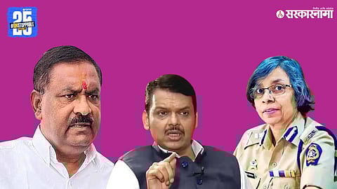 Suresh Dhas Devendra Fadnavis rashmi Shukla (1).jpg