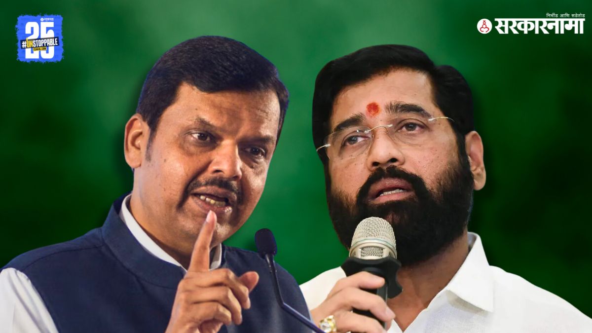 Devendra Fadnavis-Eknath Shinde