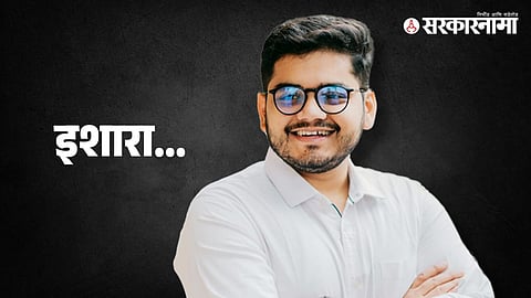 Rohit Patil