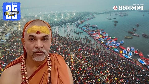 Swami Avimukteshwaranand Saraswati