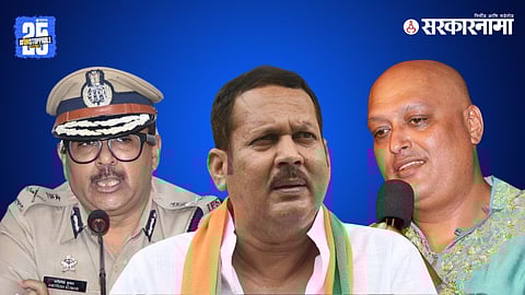 Udayanraje Bhosale, Amitesh Kumar, Rahul Solapurkar
