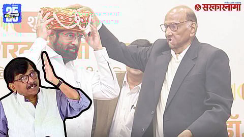 Sanjay Raut On Sharad Pawar honouring Eknath Shinde