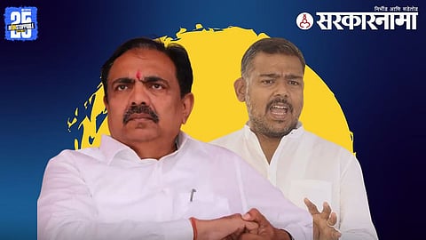 Jayant Patil & MPs Vishal Patil