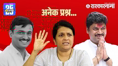 Minister Dhananjay Munde