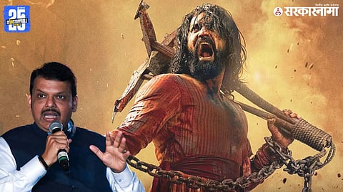 CM Devendra Fadnavis On Chhaava Movie