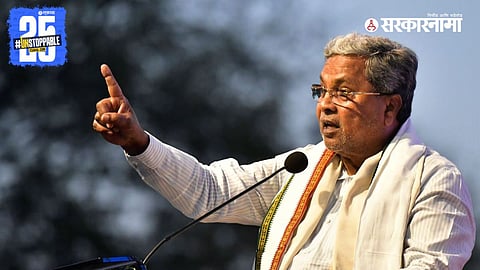 Siddaramaiah