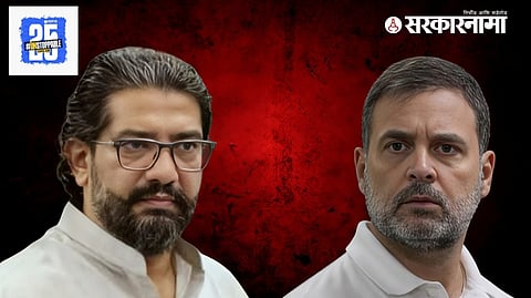 Shivendra Raje Bhosale on Rahul Gandhi